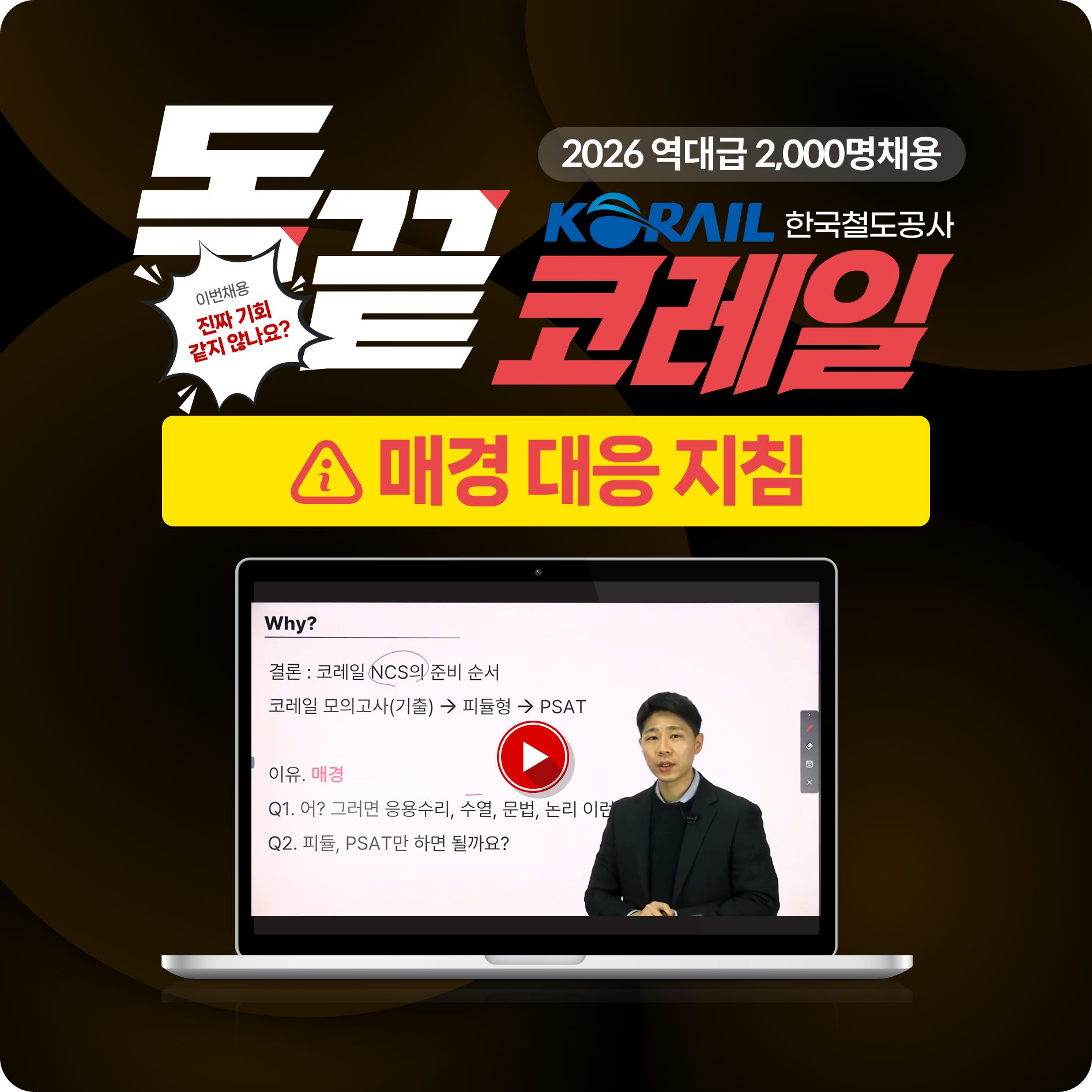 이벤트 배너 팝업