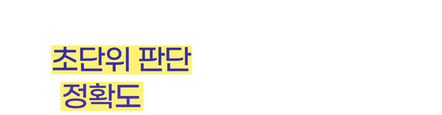SKCT 합격 Key Point는