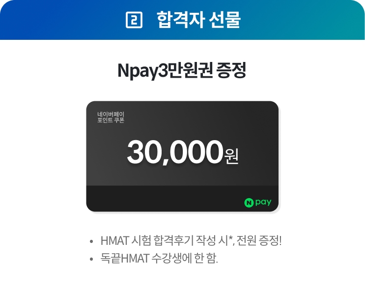 혜택3