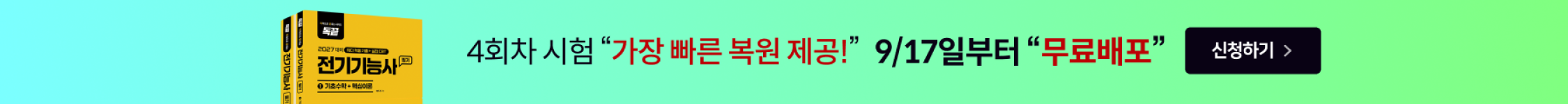 bn: