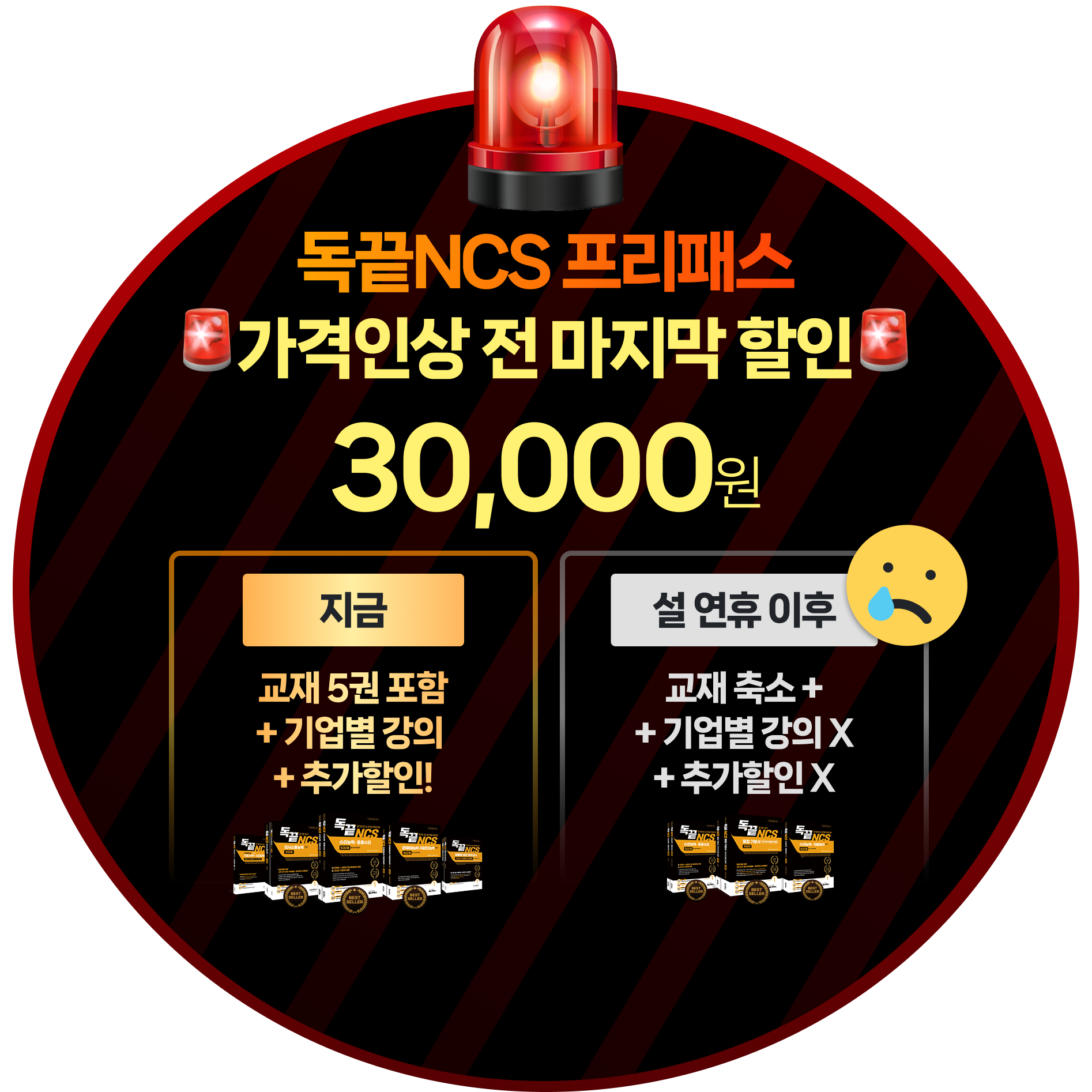 이벤트 배너 팝업